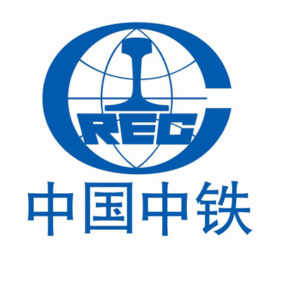中國(guó)中鐵